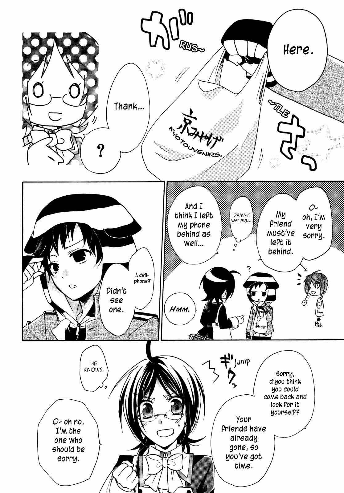 Page 31 Chapter 6 Hiiro Ouji