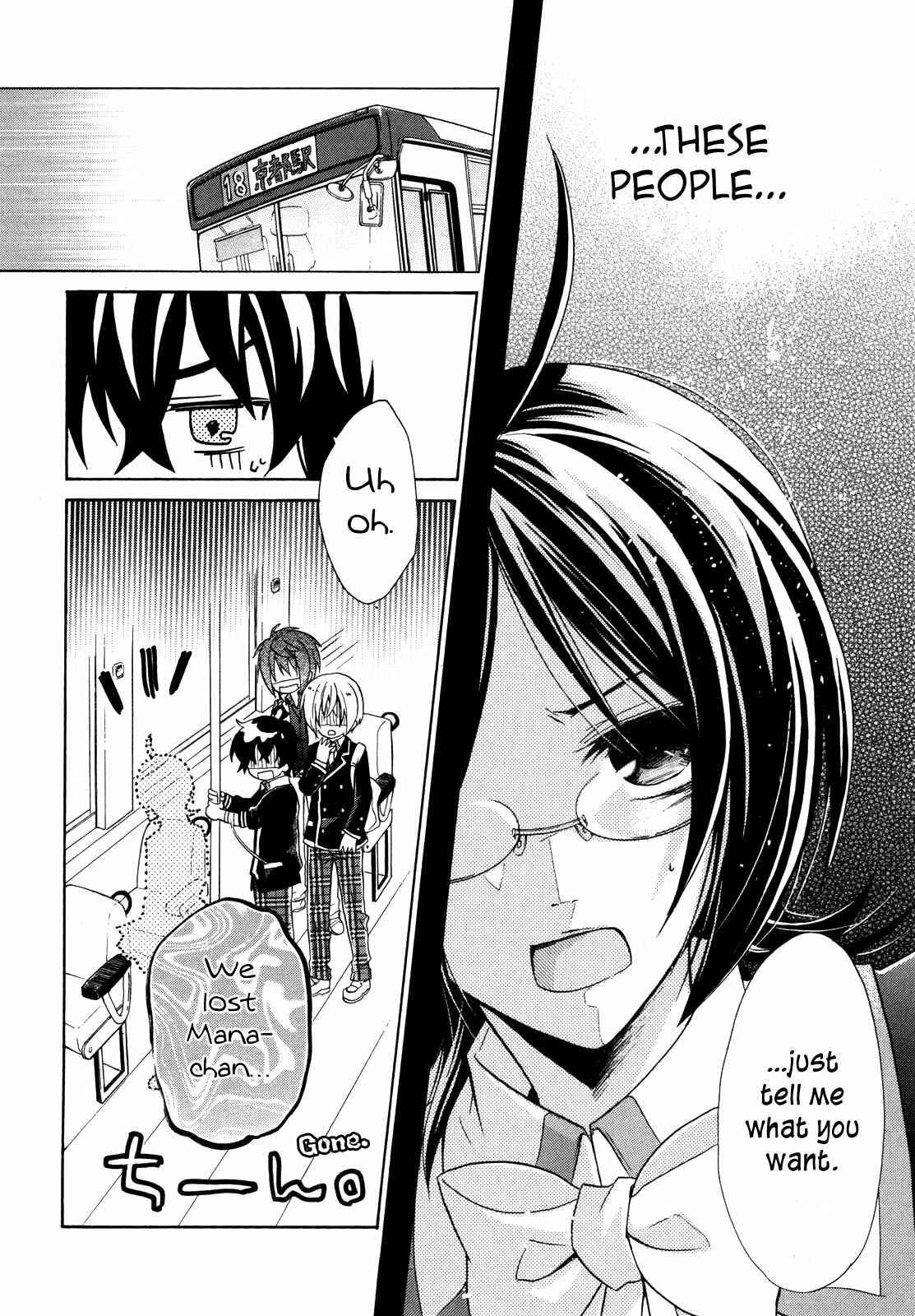 Page 35 Chapter 6 Hiiro Ouji