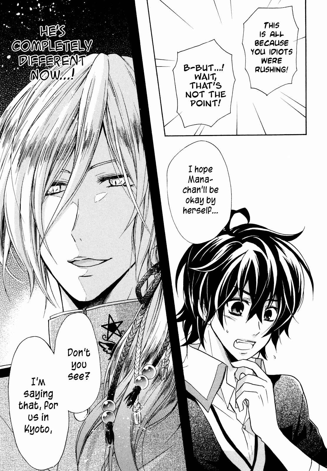 Page 36 Chapter 6 Hiiro Ouji