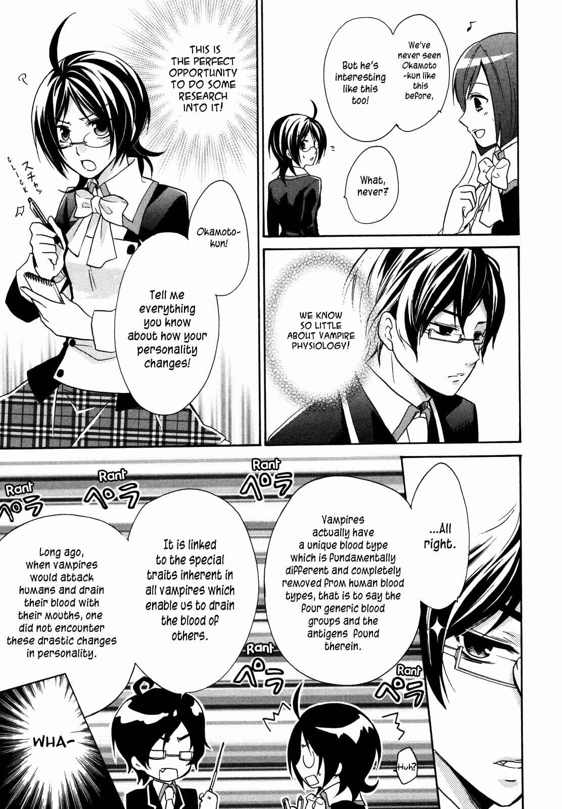 Page 13 Chapter 5 Hiiro Ouji
