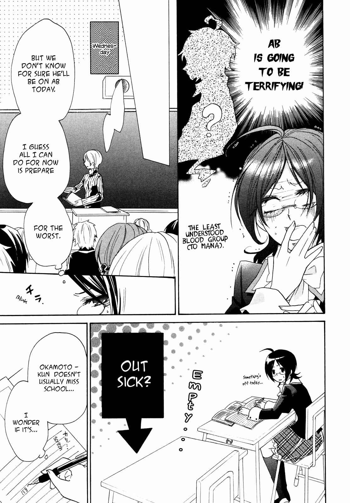 Page 19 Chapter 5 Hiiro Ouji