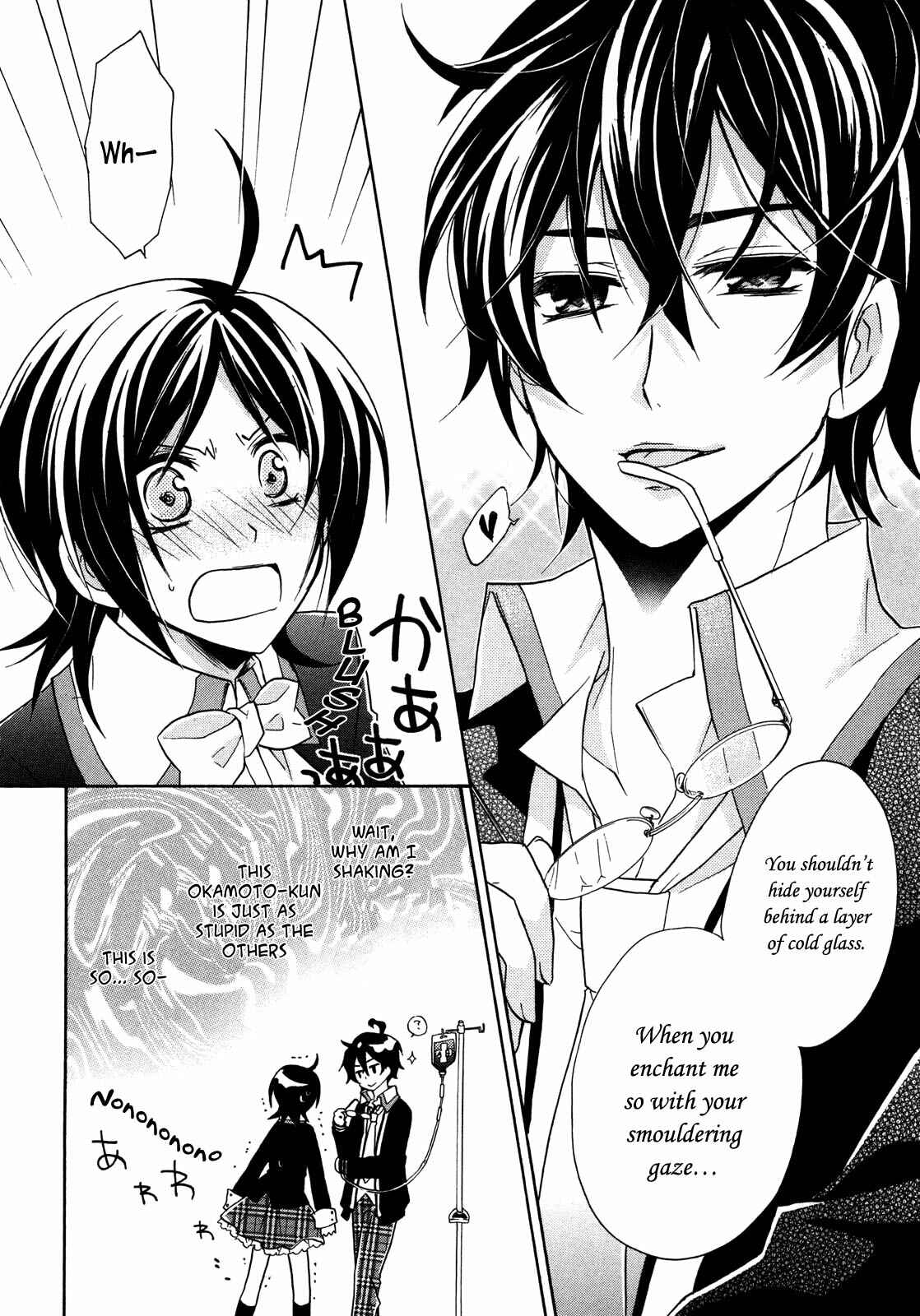 Page 28 Chapter 5 Hiiro Ouji