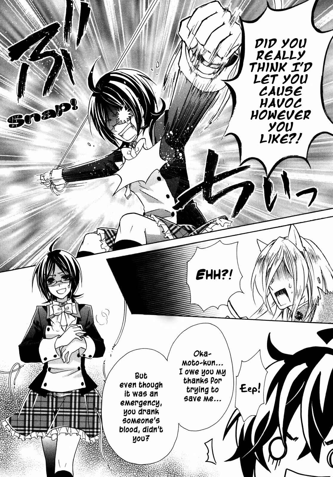 Page 15 Chapter 8 Hiiro Ouji