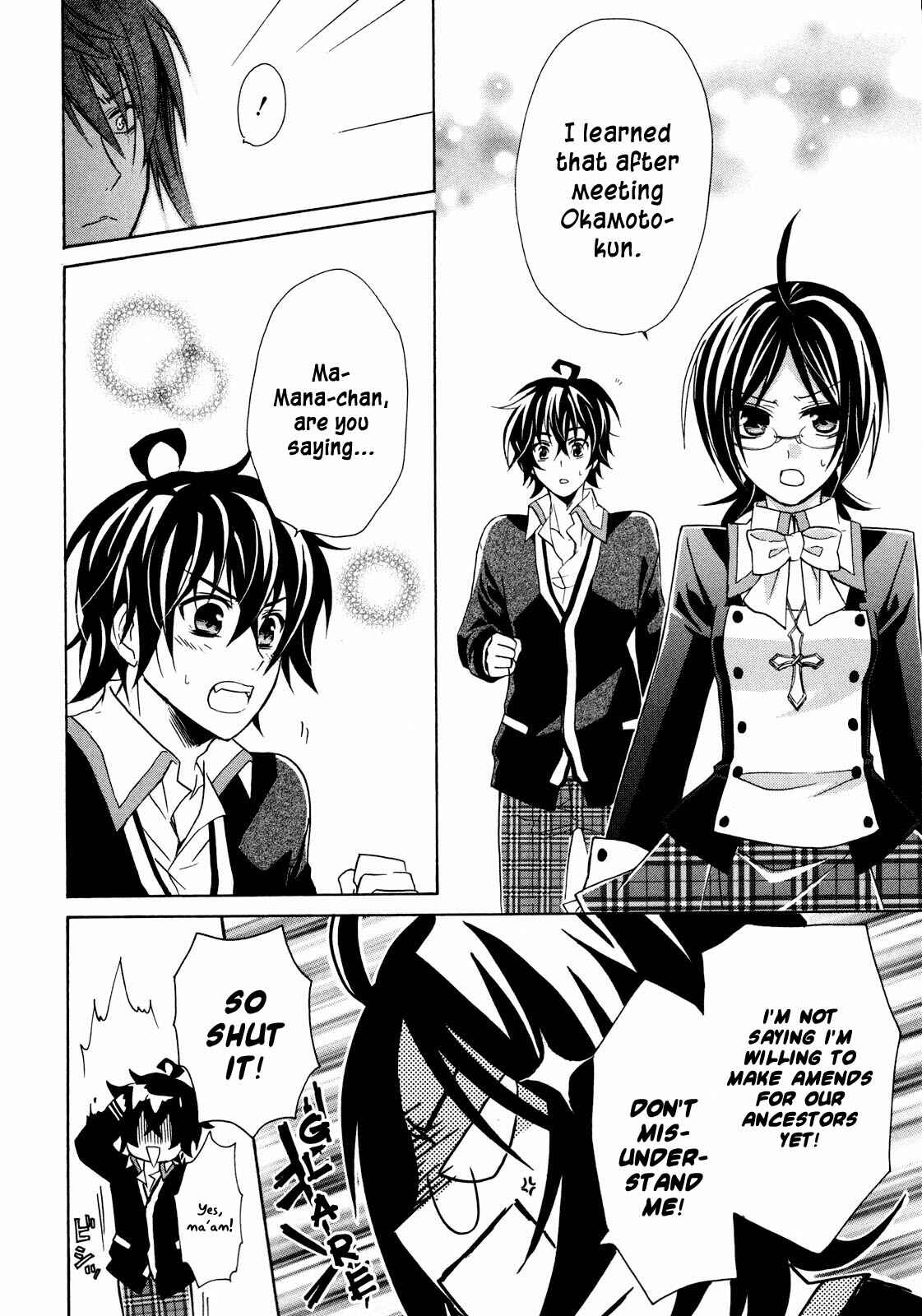 Page 19 Chapter 8 Hiiro Ouji