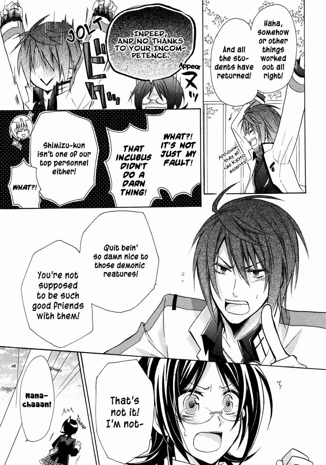 Page 32 Chapter 8 Hiiro Ouji