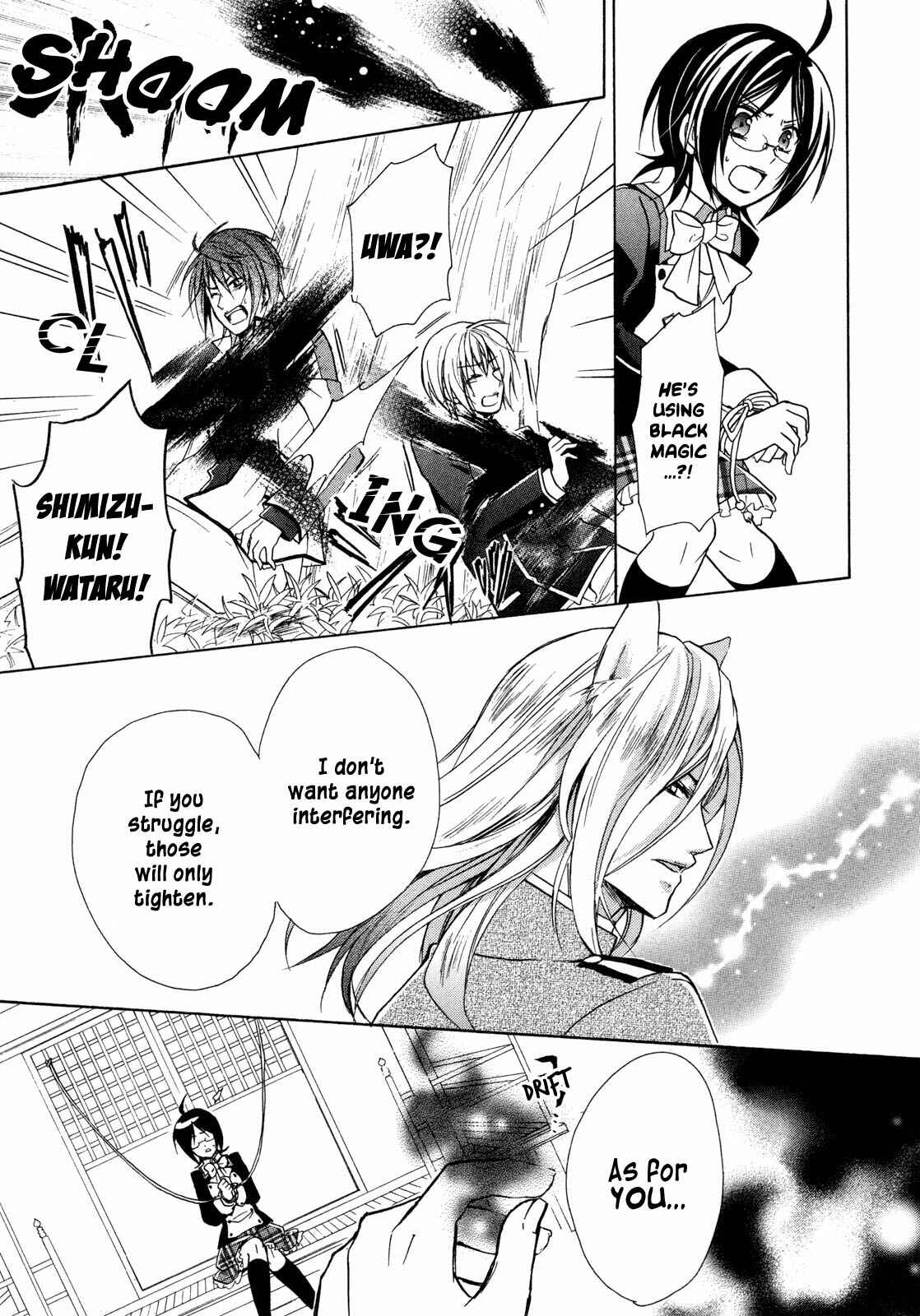 Page 6 Chapter 8 Hiiro Ouji