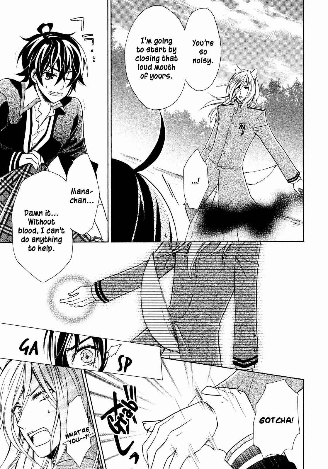 Page 8 Chapter 8 Hiiro Ouji