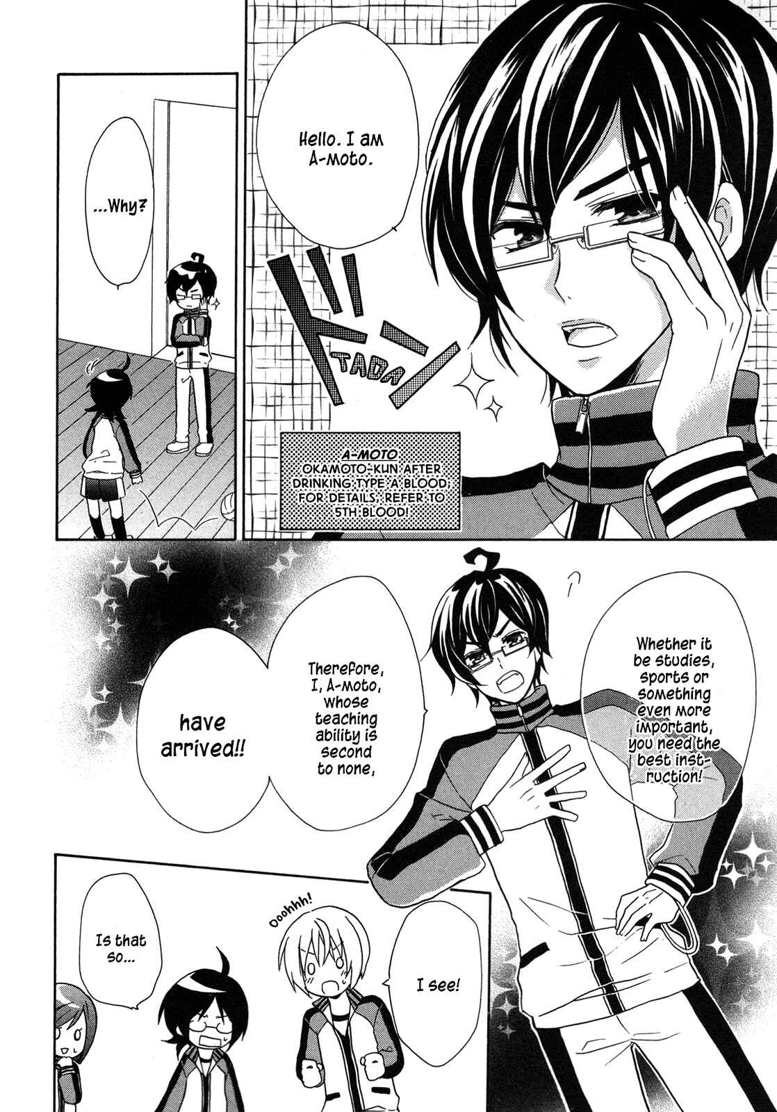 Page 17 Chapter 9 Hiiro Ouji