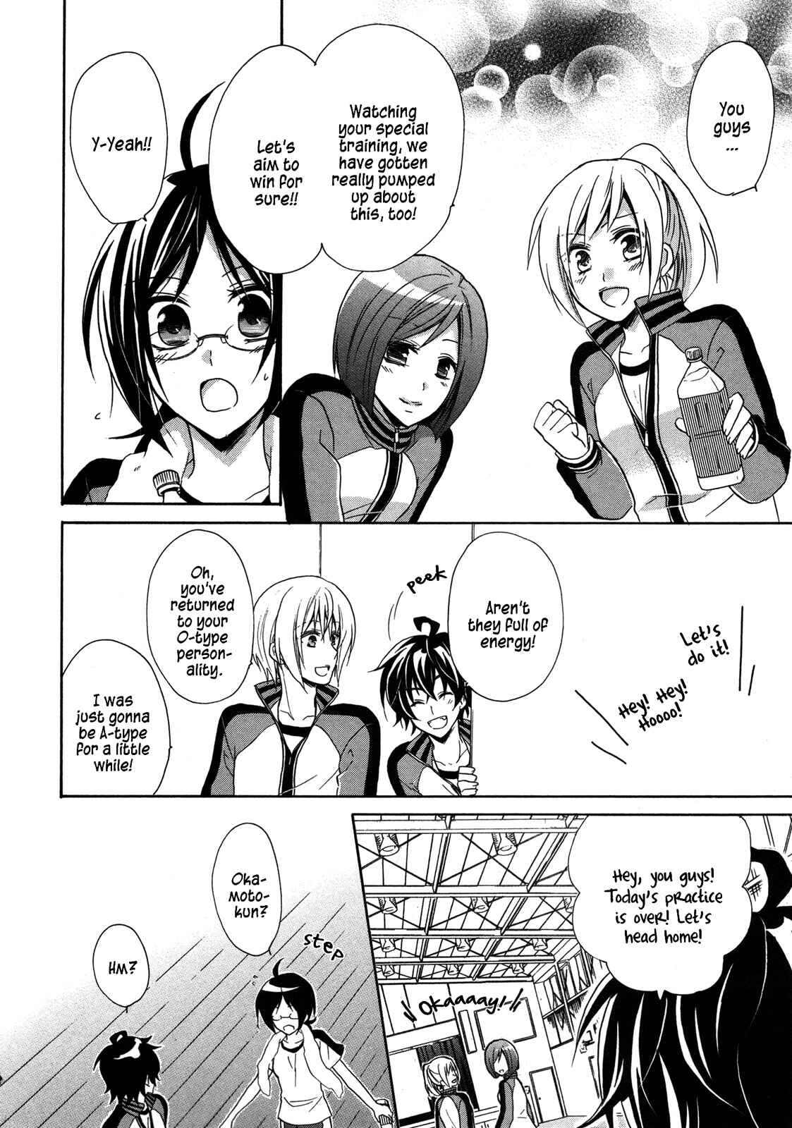 Page 21 Chapter 9 Hiiro Ouji