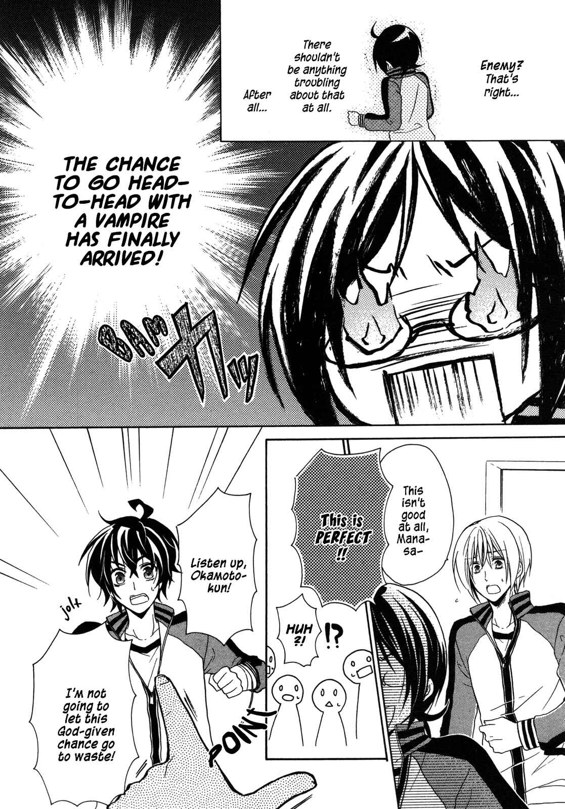 Page 26 Chapter 9 Hiiro Ouji
