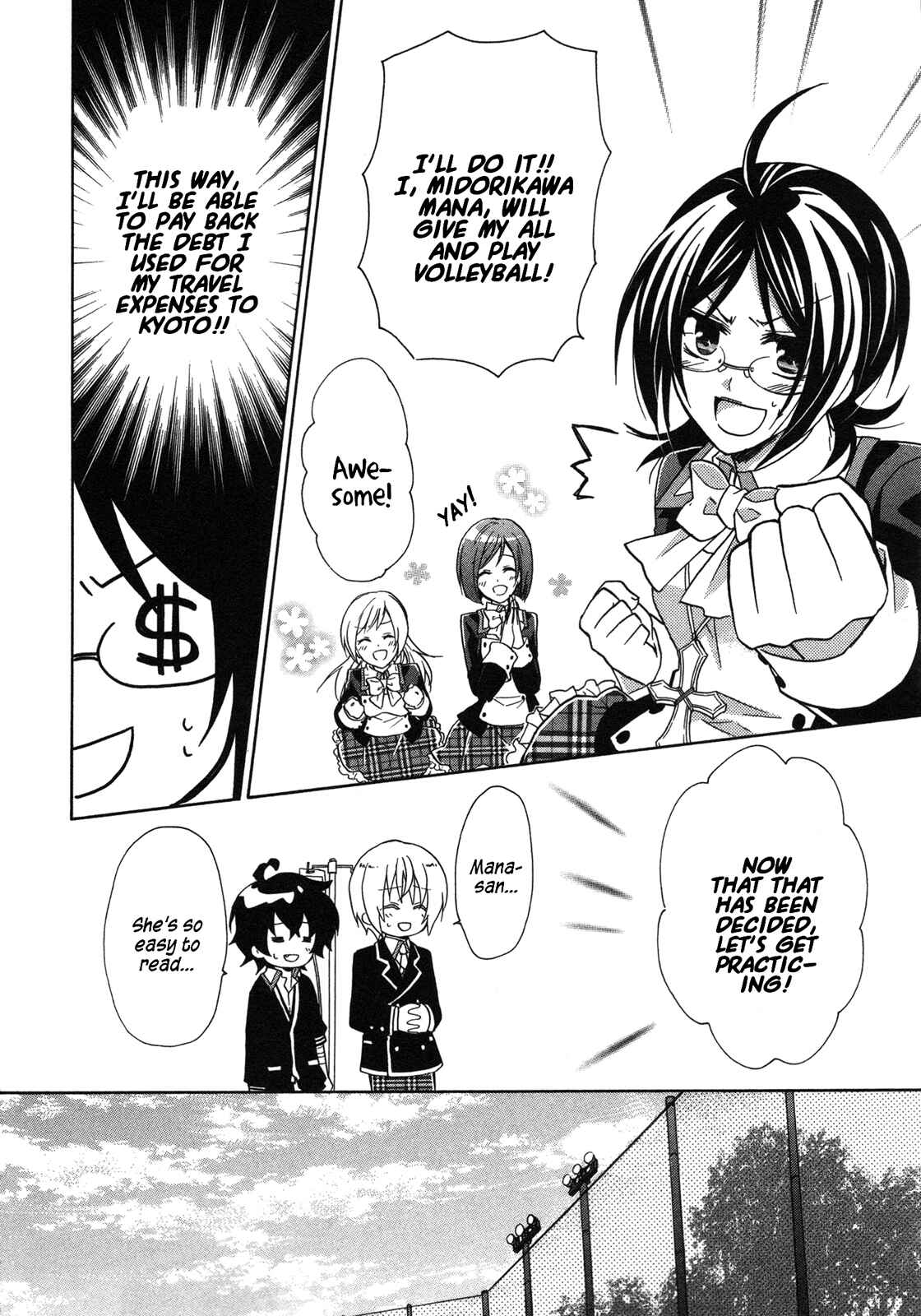 Page 9 Chapter 9 Hiiro Ouji