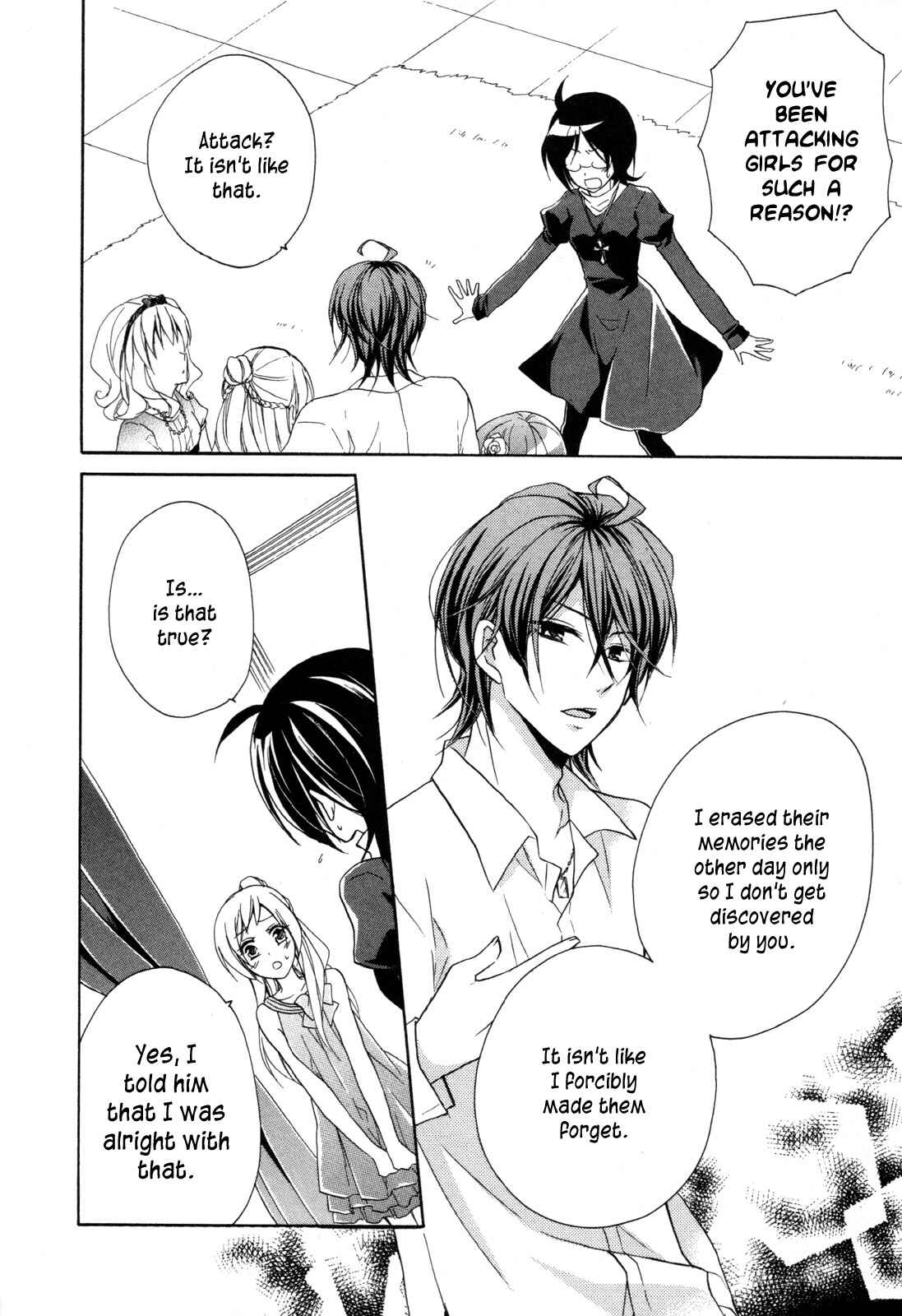 Page 12 Chapter 14 Hiiro Ouji