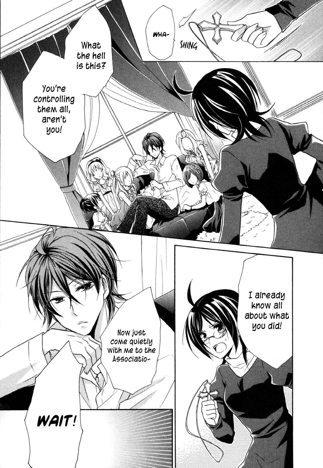 Page 3 Chapter 14 Hiiro Ouji