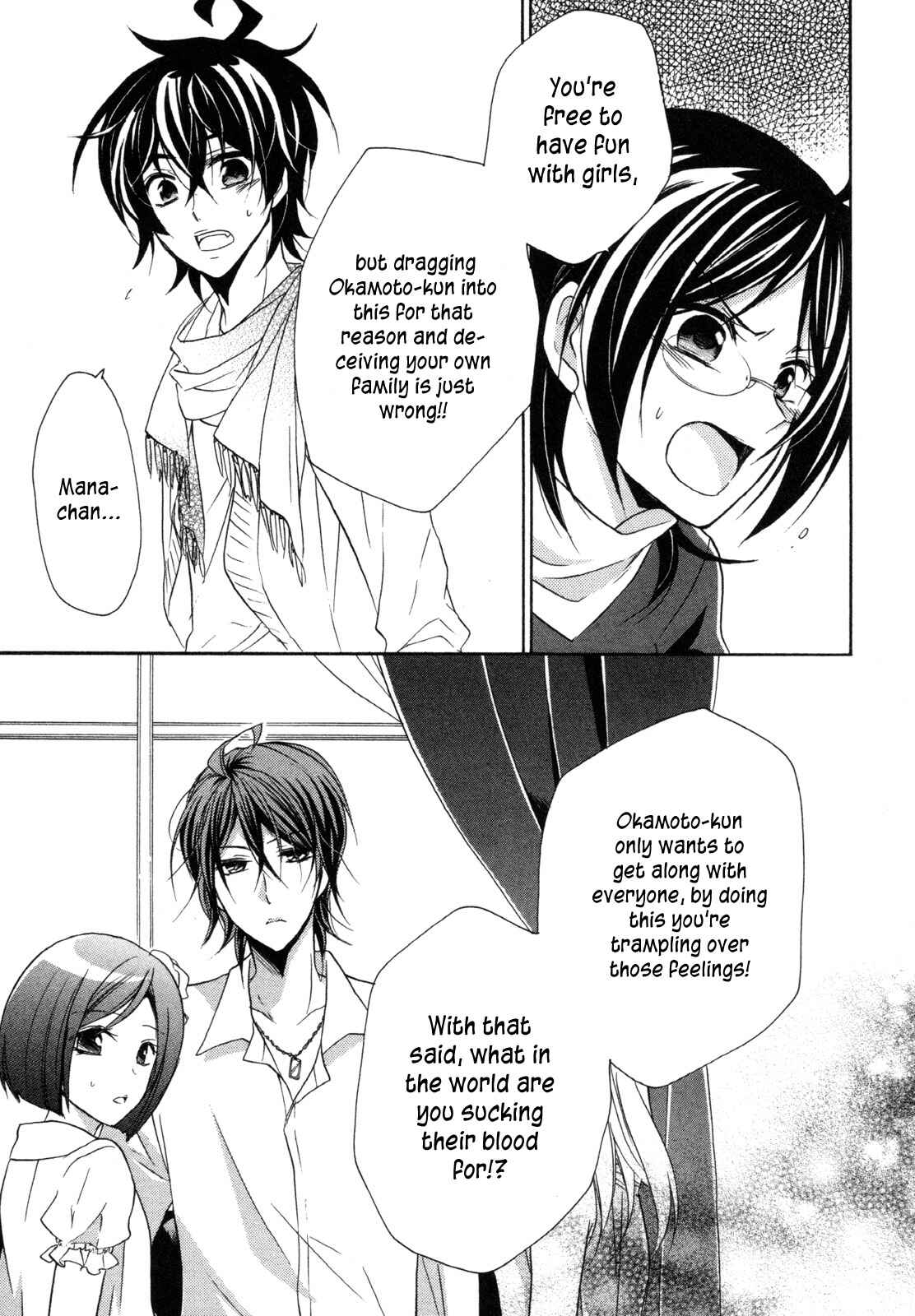 Page 7 Chapter 14 Hiiro Ouji