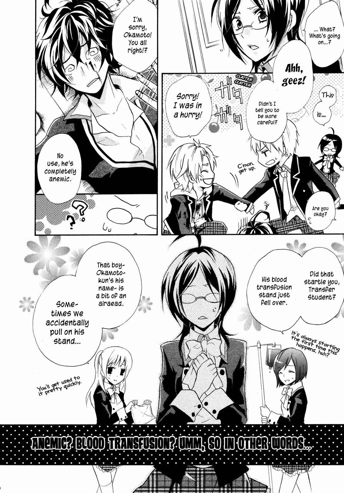 Page 11 Chapter 0 Hiiro Ouji