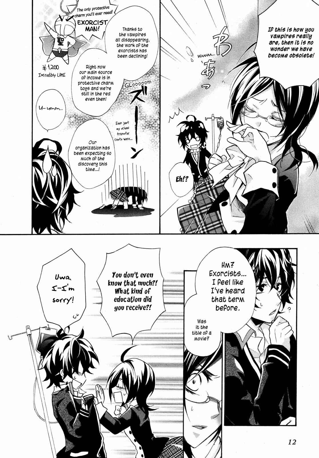 Page 15 Chapter 0 Hiiro Ouji