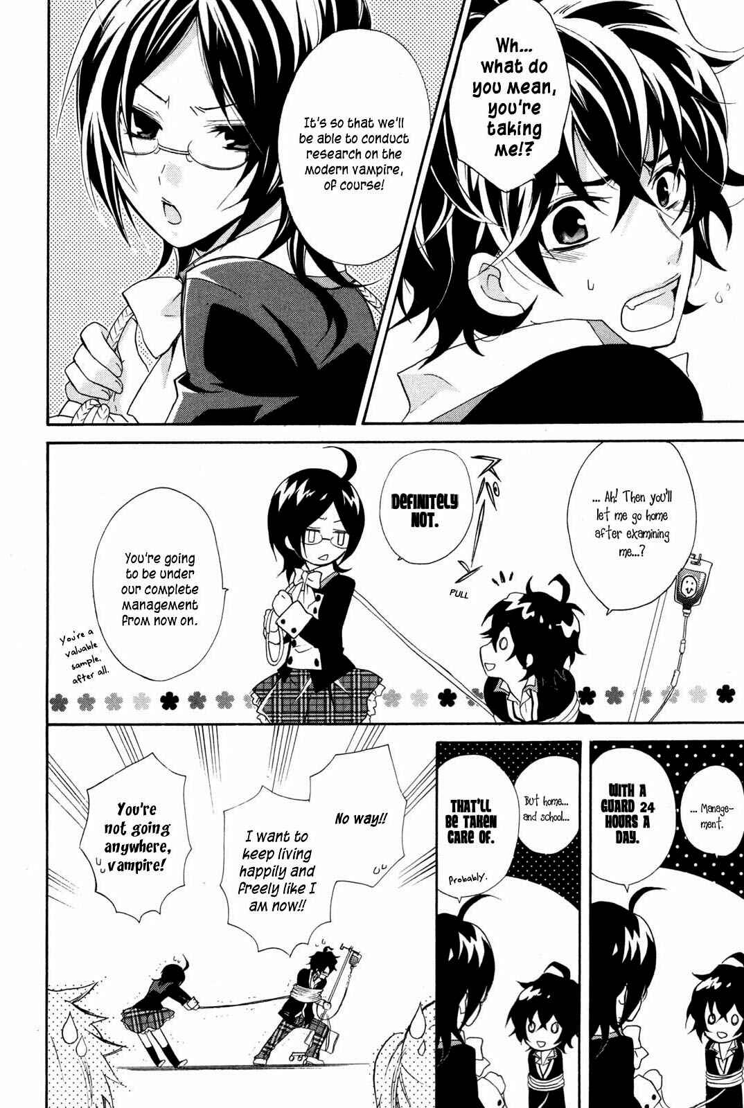 Page 17 Chapter 0 Hiiro Ouji