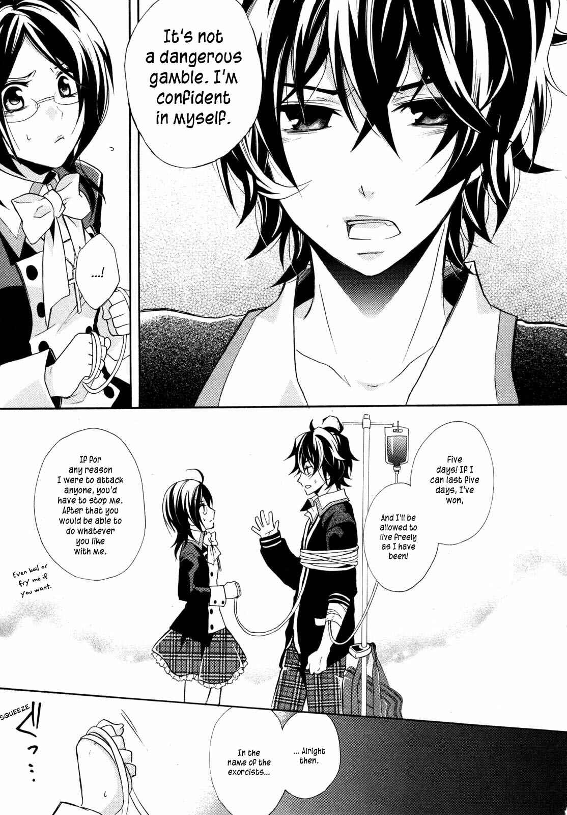 Page 20 Chapter 0 Hiiro Ouji