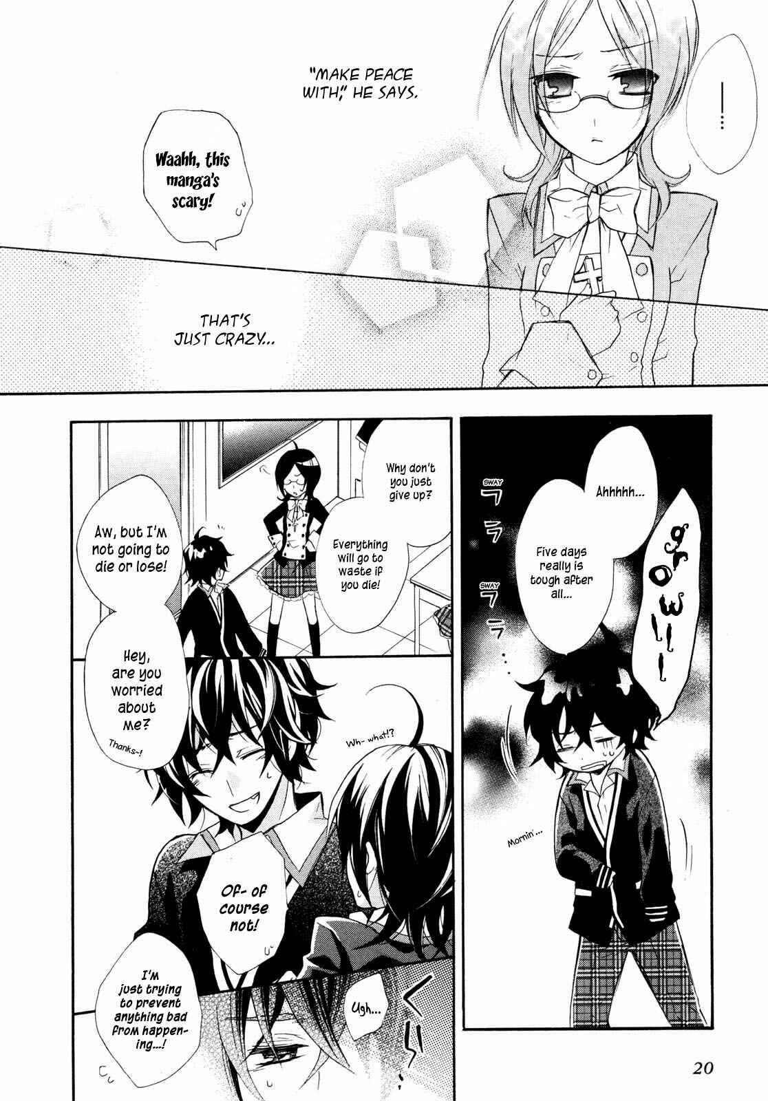 Page 23 Chapter 0 Hiiro Ouji