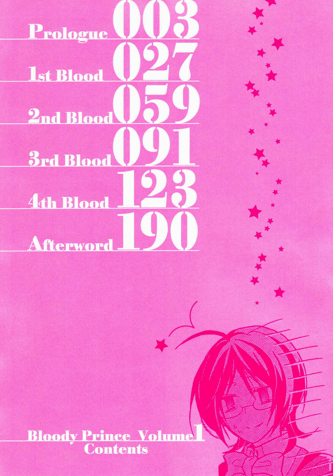 Page 5 Chapter 0 Hiiro Ouji