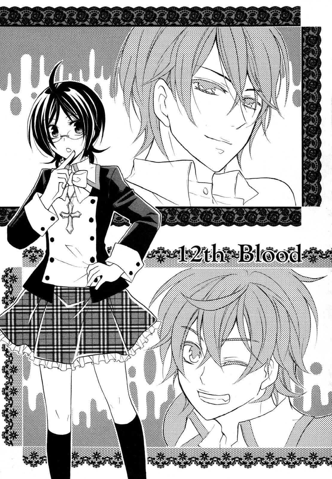 Page 2 Chapter 12 Hiiro Ouji