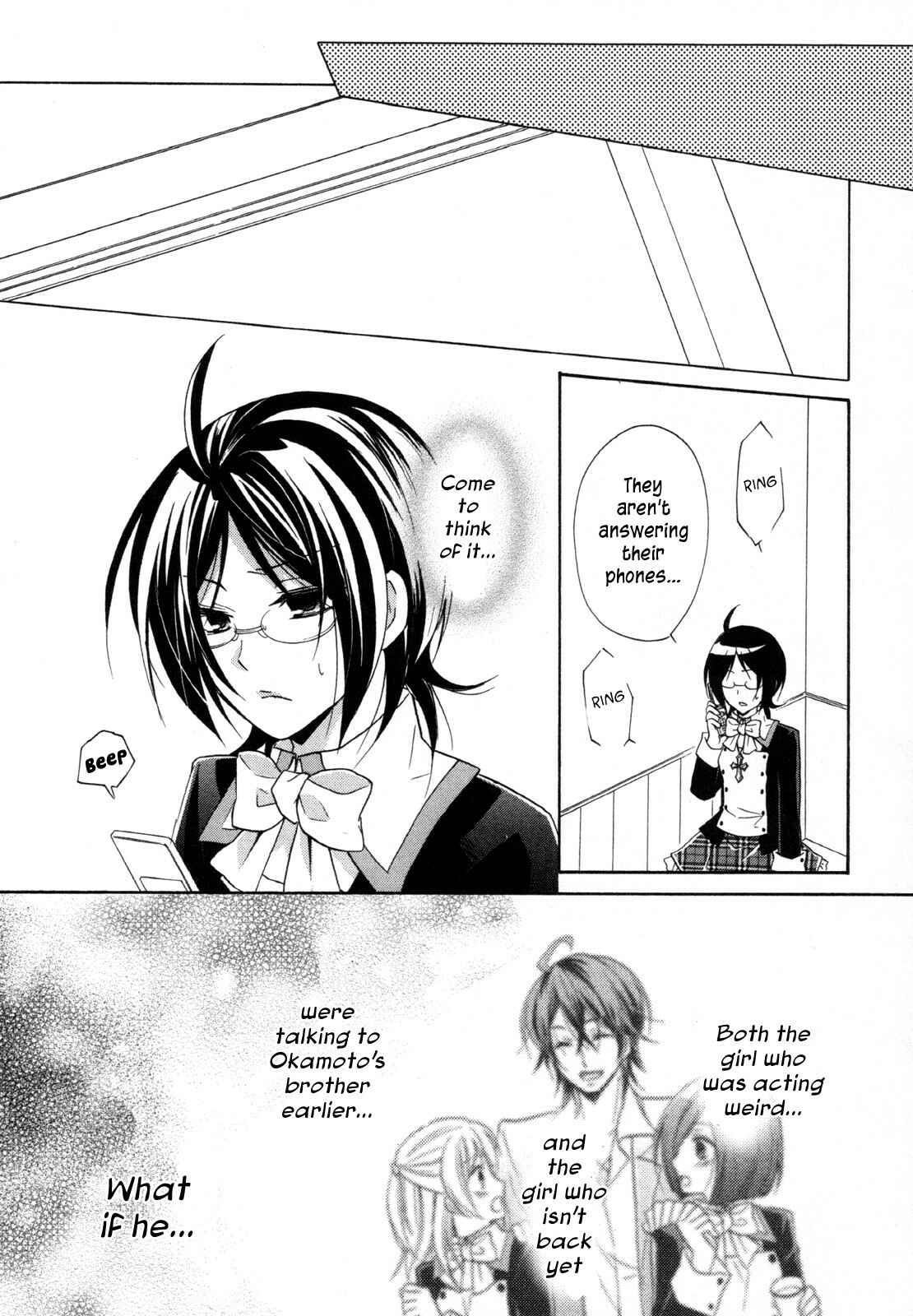 Page 29 Chapter 12 Hiiro Ouji