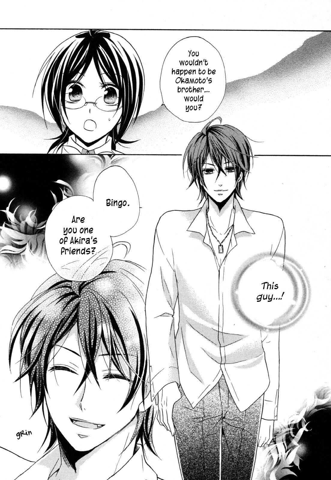 Page 3 Chapter 12 Hiiro Ouji