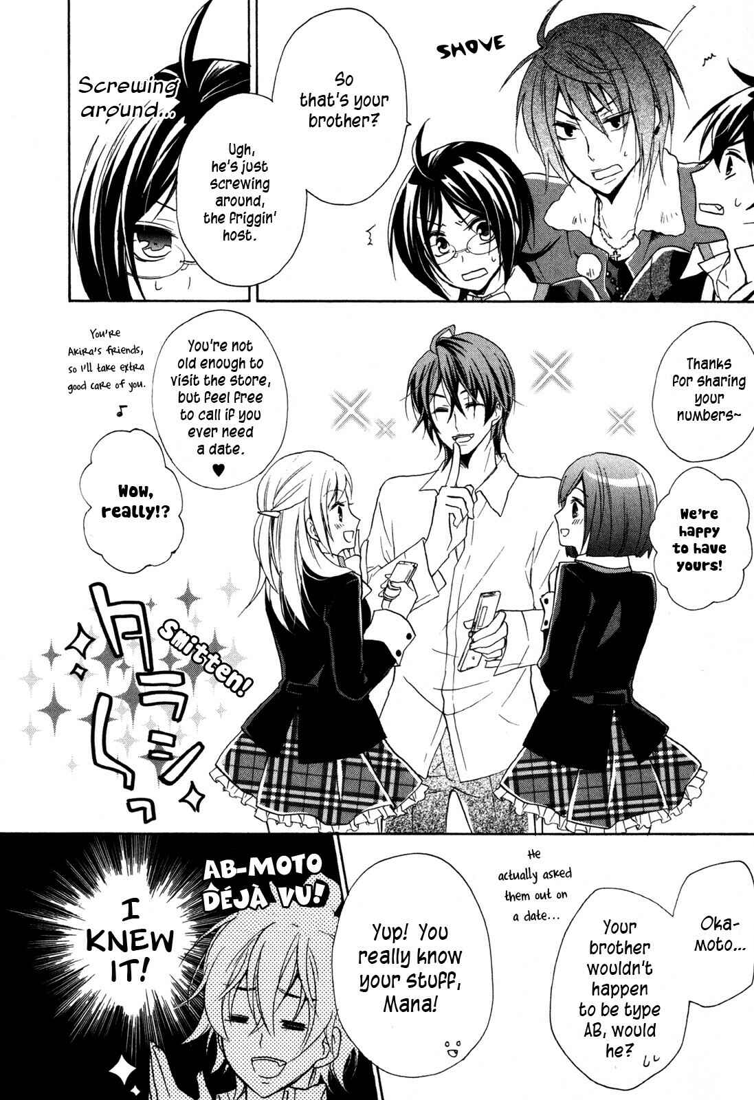 Page 7 Chapter 12 Hiiro Ouji
