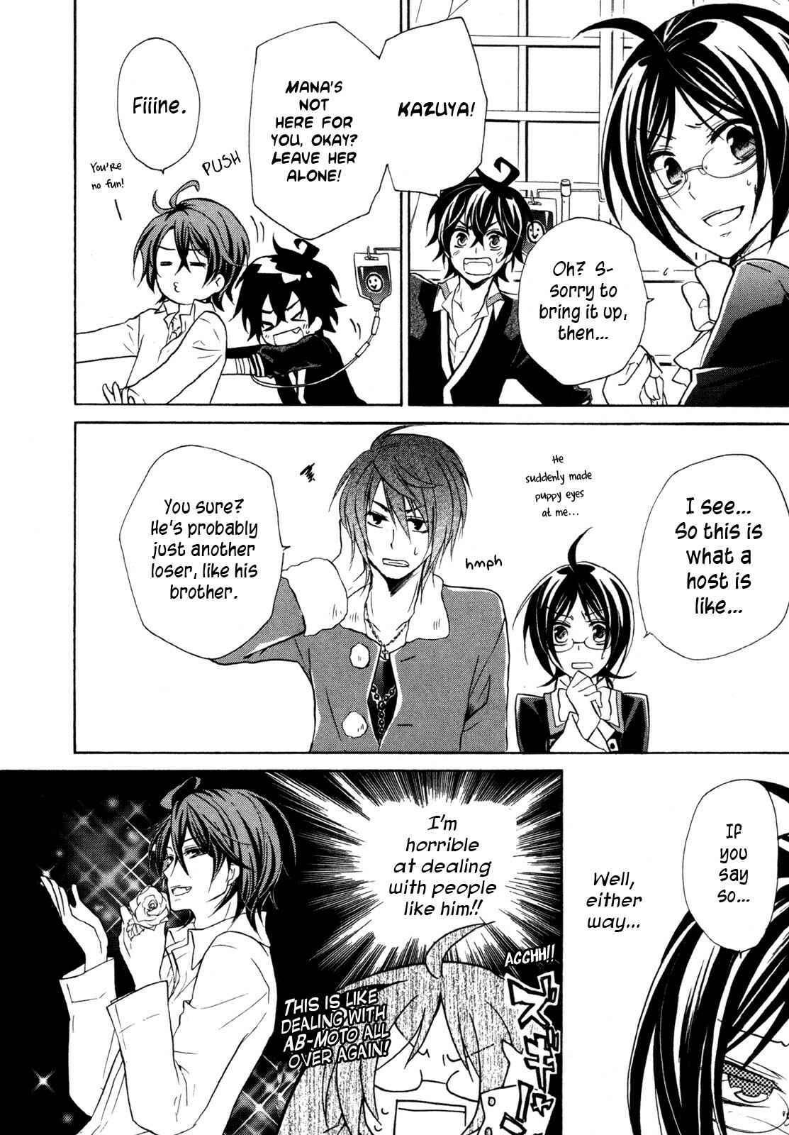 Page 9 Chapter 12 Hiiro Ouji