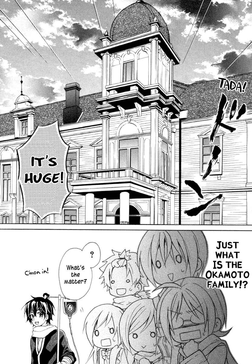 Page 14 Chapter 11 Hiiro Ouji