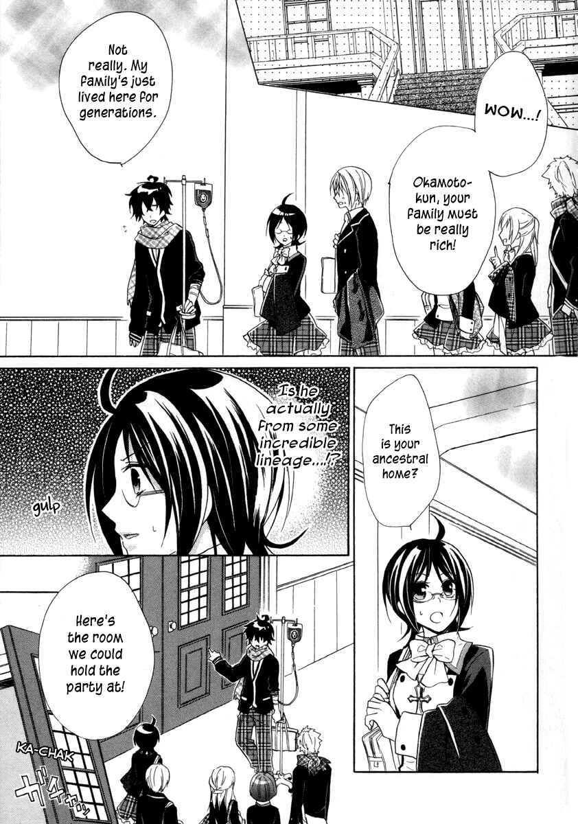 Page 15 Chapter 11 Hiiro Ouji