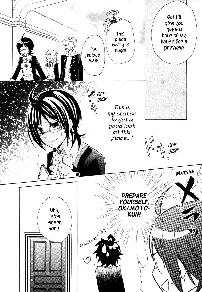 Page 24 Chapter 11 Hiiro Ouji