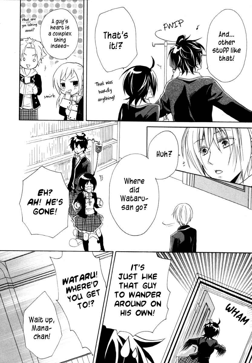 Page 32 Chapter 11 Hiiro Ouji