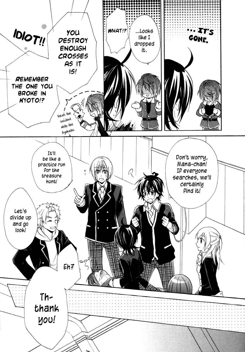 Page 35 Chapter 11 Hiiro Ouji