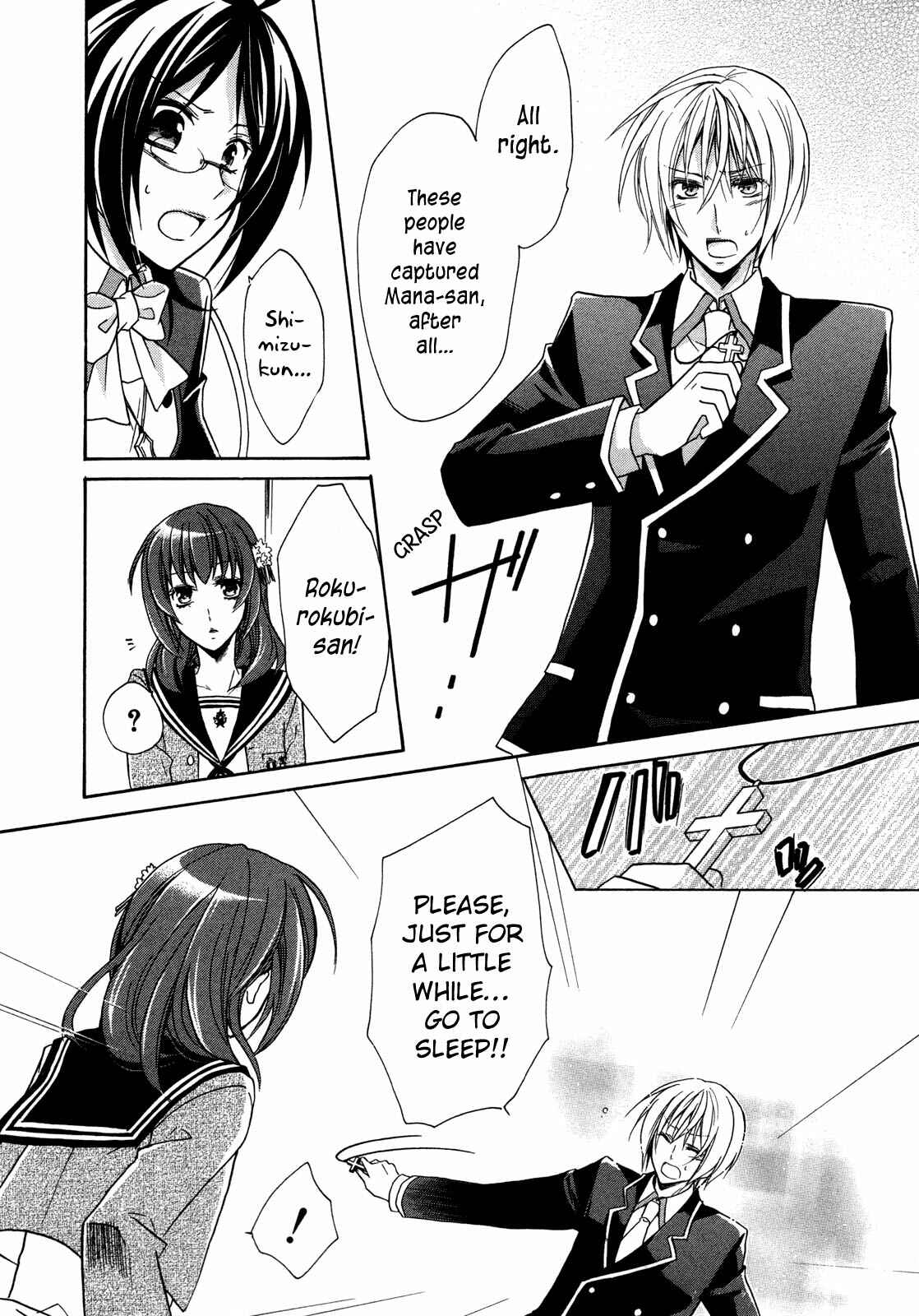 Page 21 Chapter 7 Hiiro Ouji