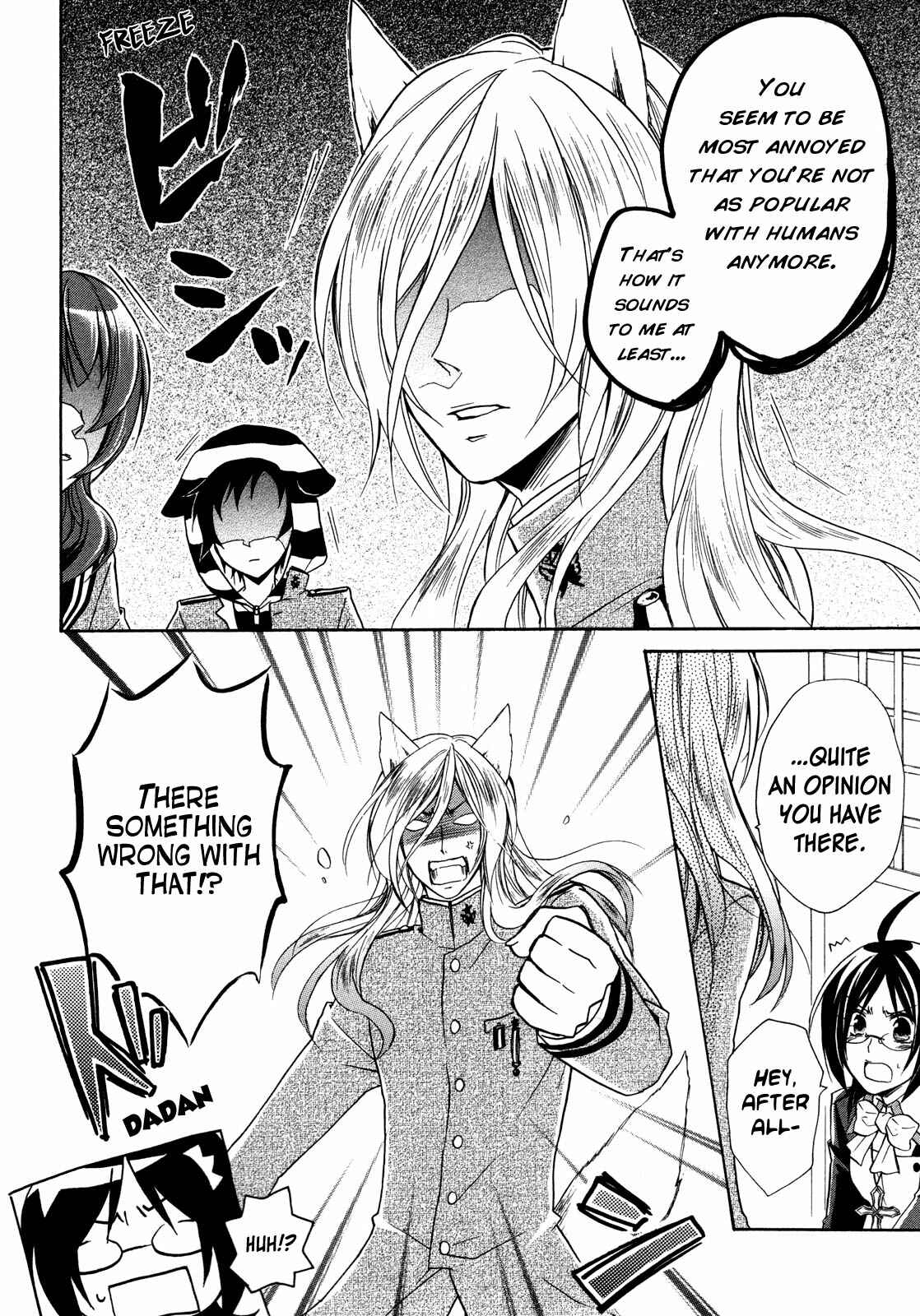 Page 27 Chapter 7 Hiiro Ouji