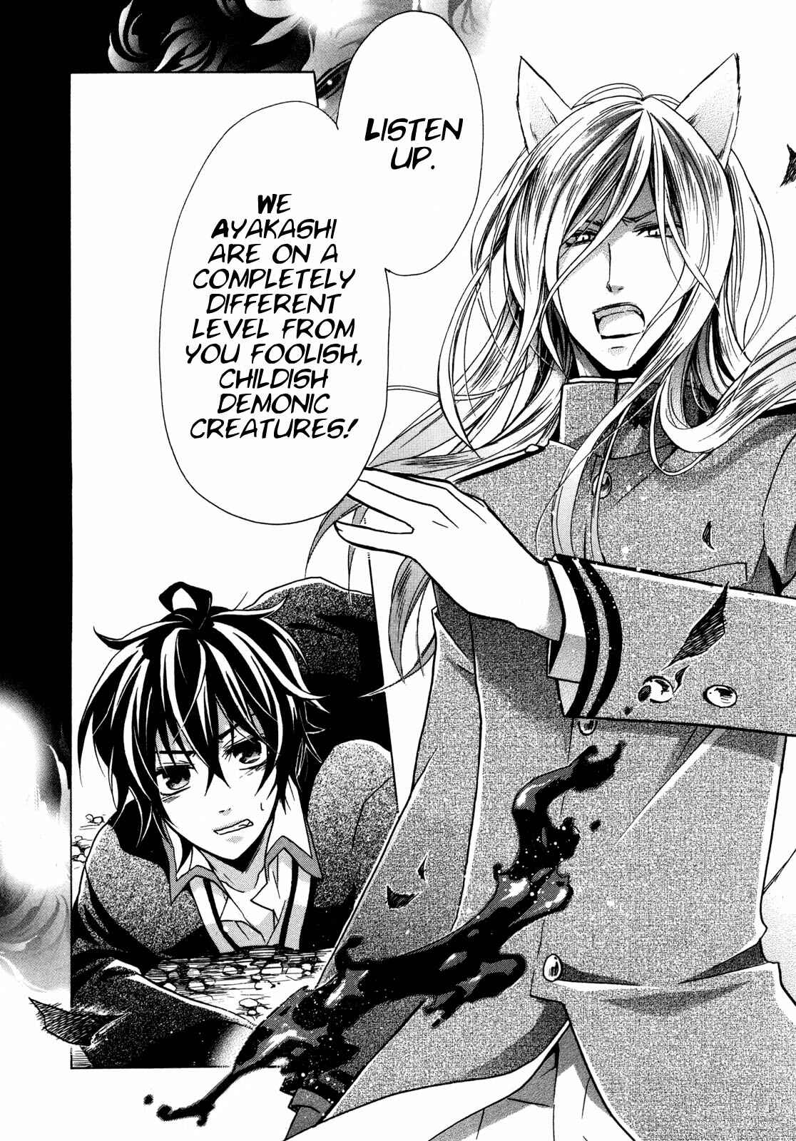 Page 33 Chapter 7 Hiiro Ouji