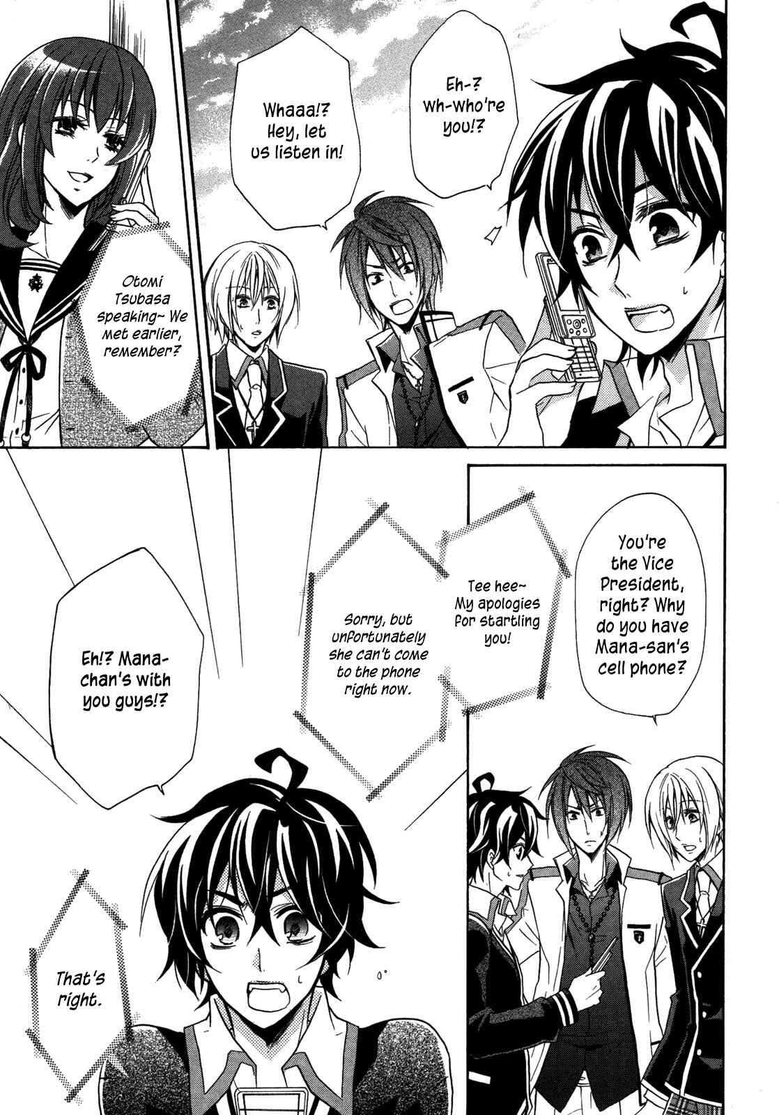 Page 8 Chapter 7 Hiiro Ouji