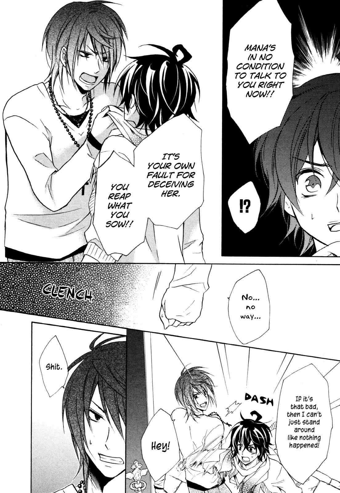 Page 21 Chapter 13 Hiiro Ouji