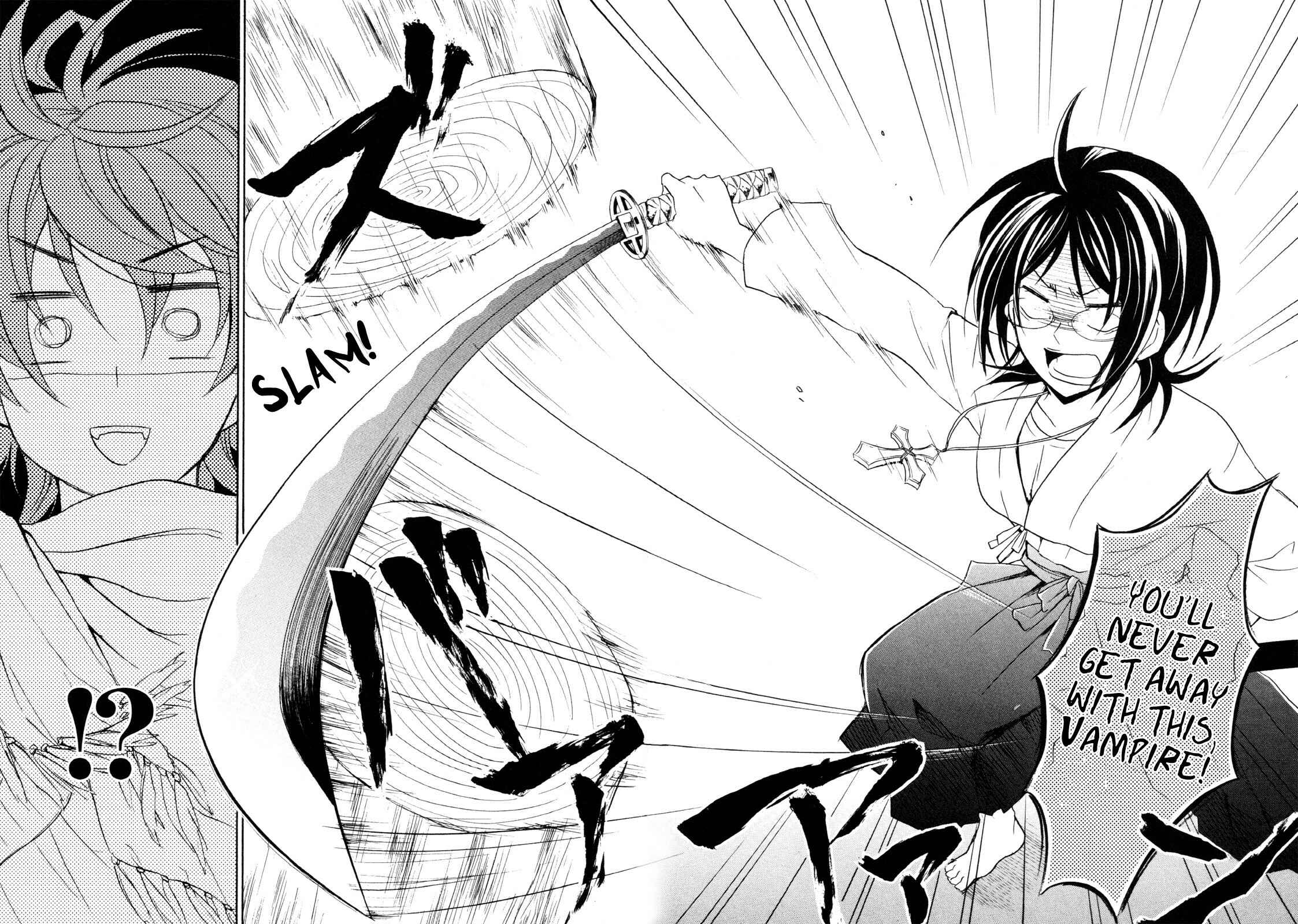 Page 23 Chapter 13 Hiiro Ouji