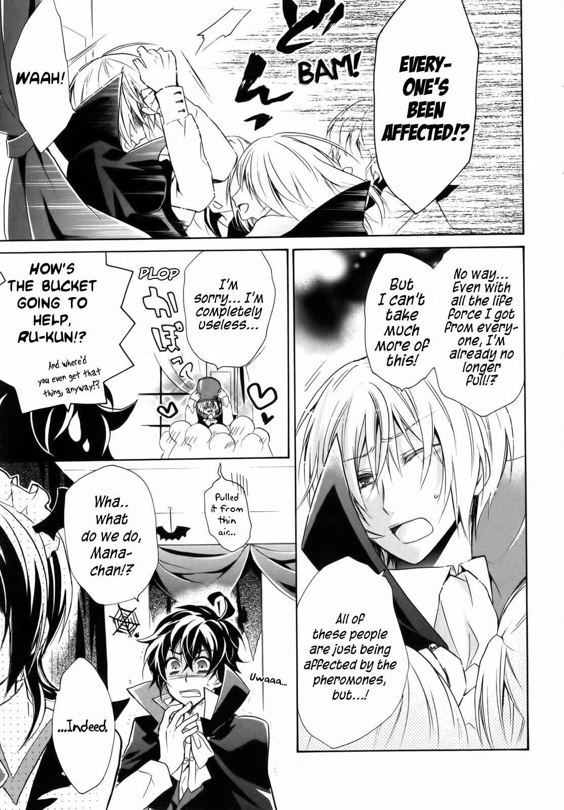 Page 19 Chapter 3 Hiiro Ouji