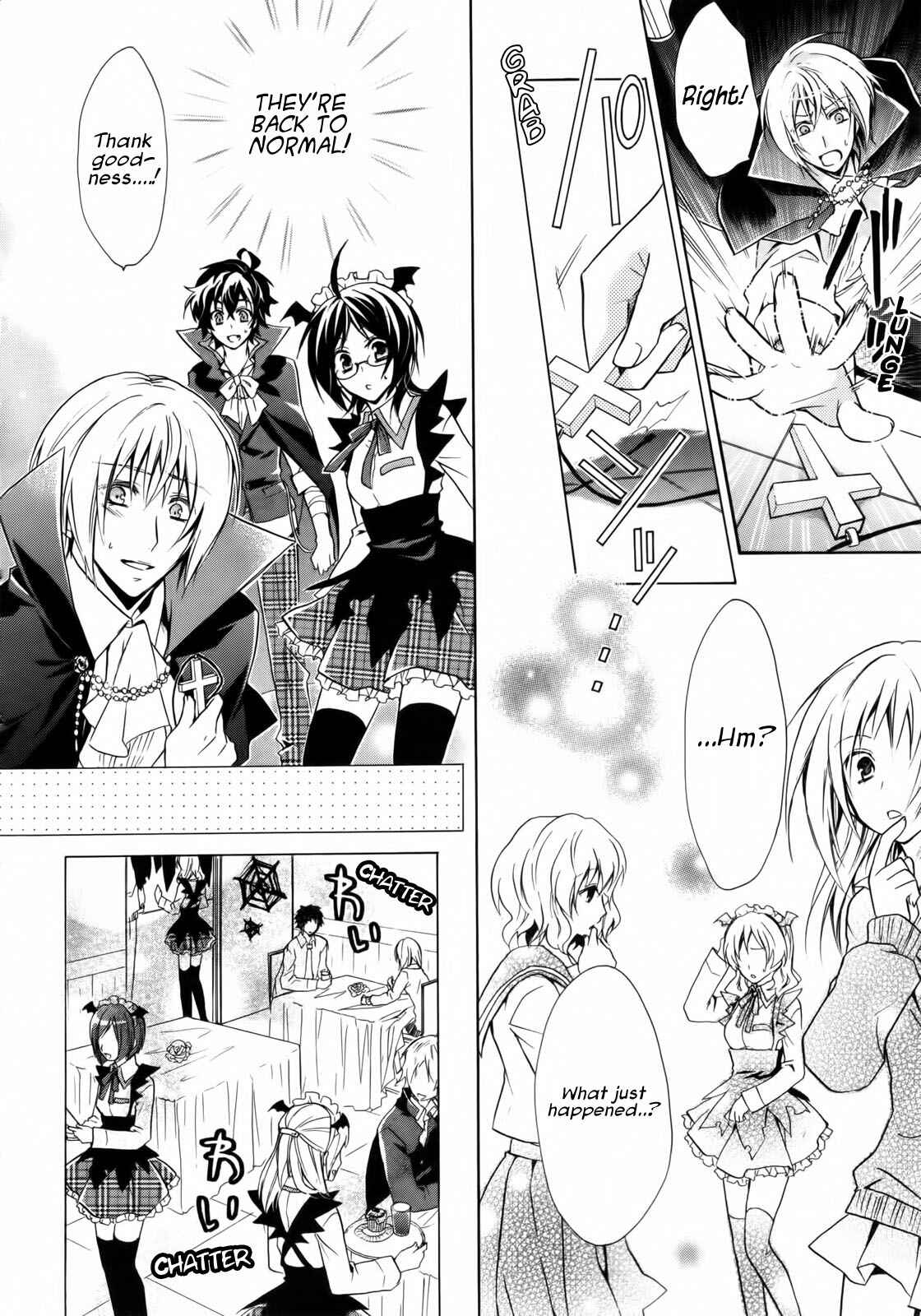 Page 26 Chapter 3 Hiiro Ouji