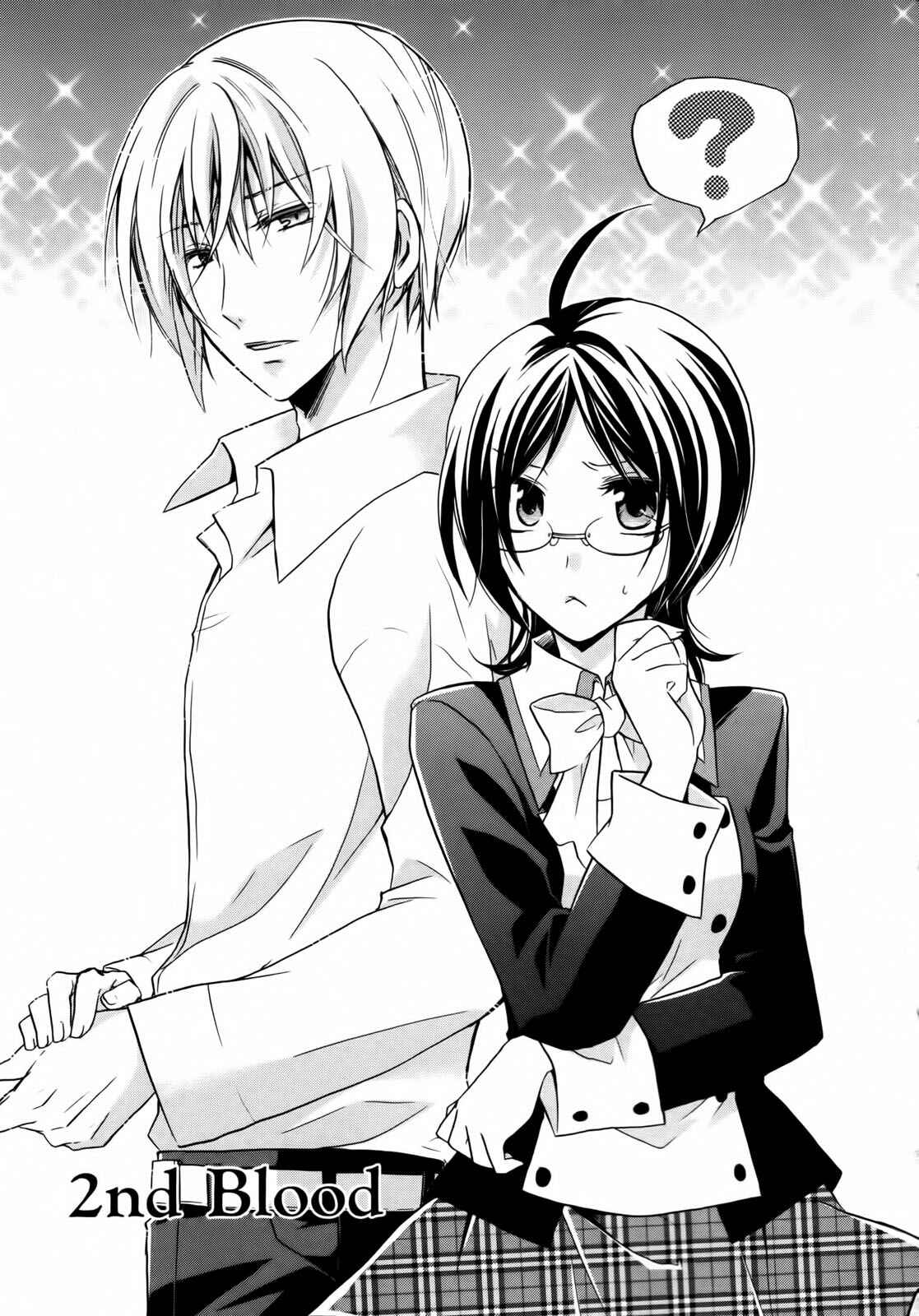 Page 1 Chapter 2 Hiiro Ouji