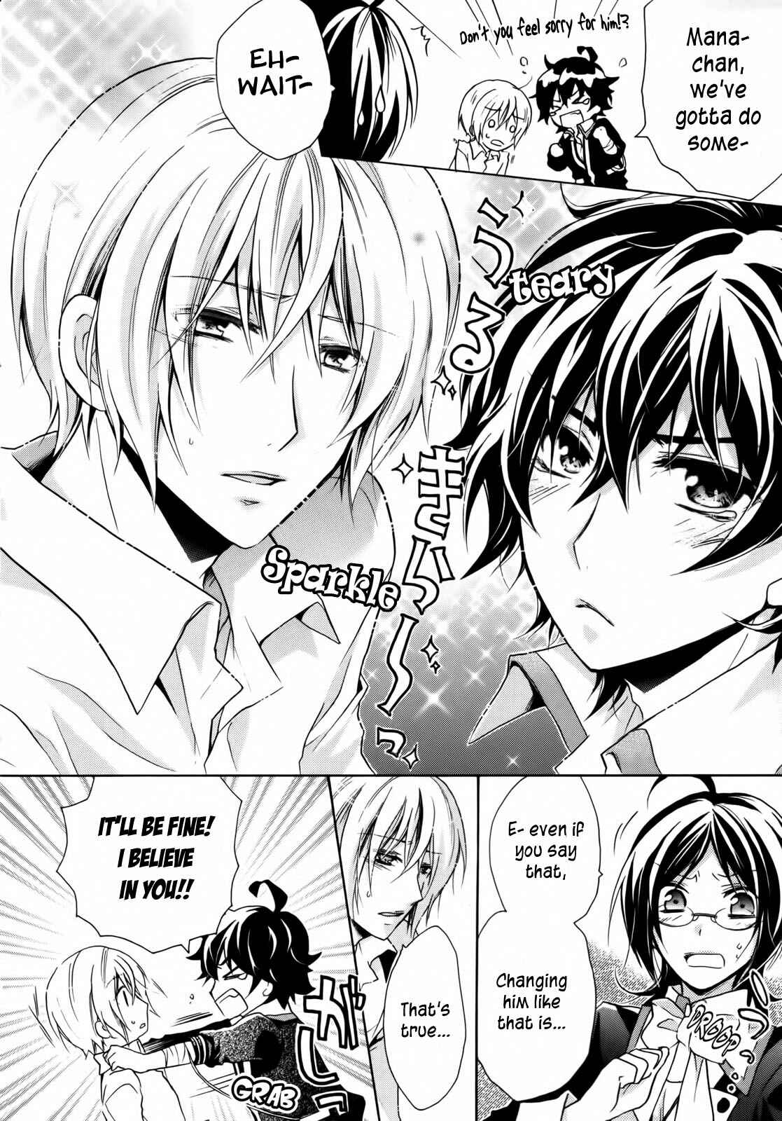 Page 14 Chapter 2 Hiiro Ouji