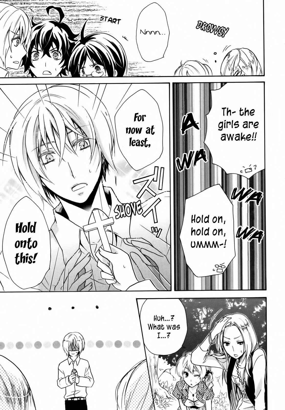 Page 19 Chapter 2 Hiiro Ouji