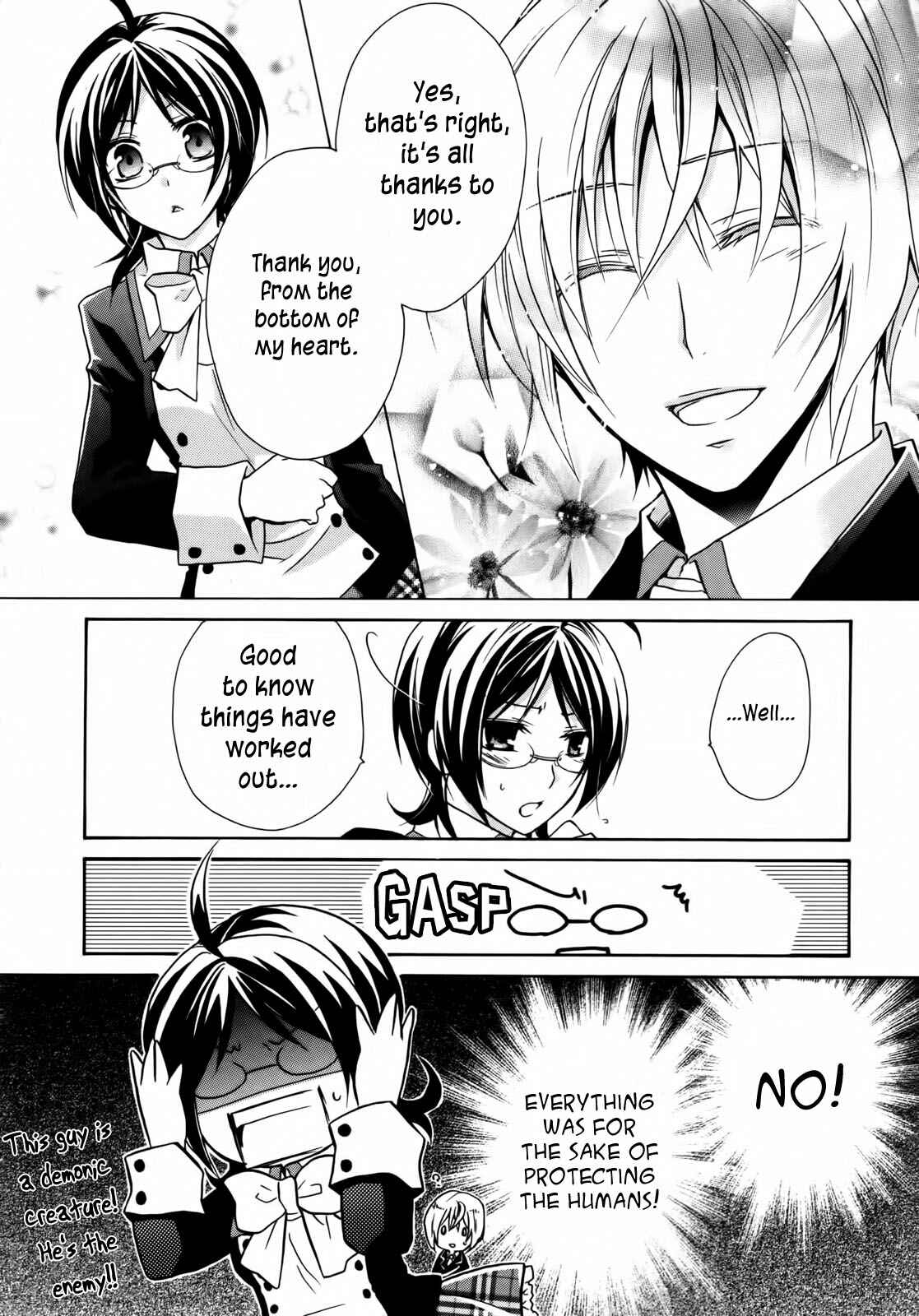 Page 26 Chapter 2 Hiiro Ouji