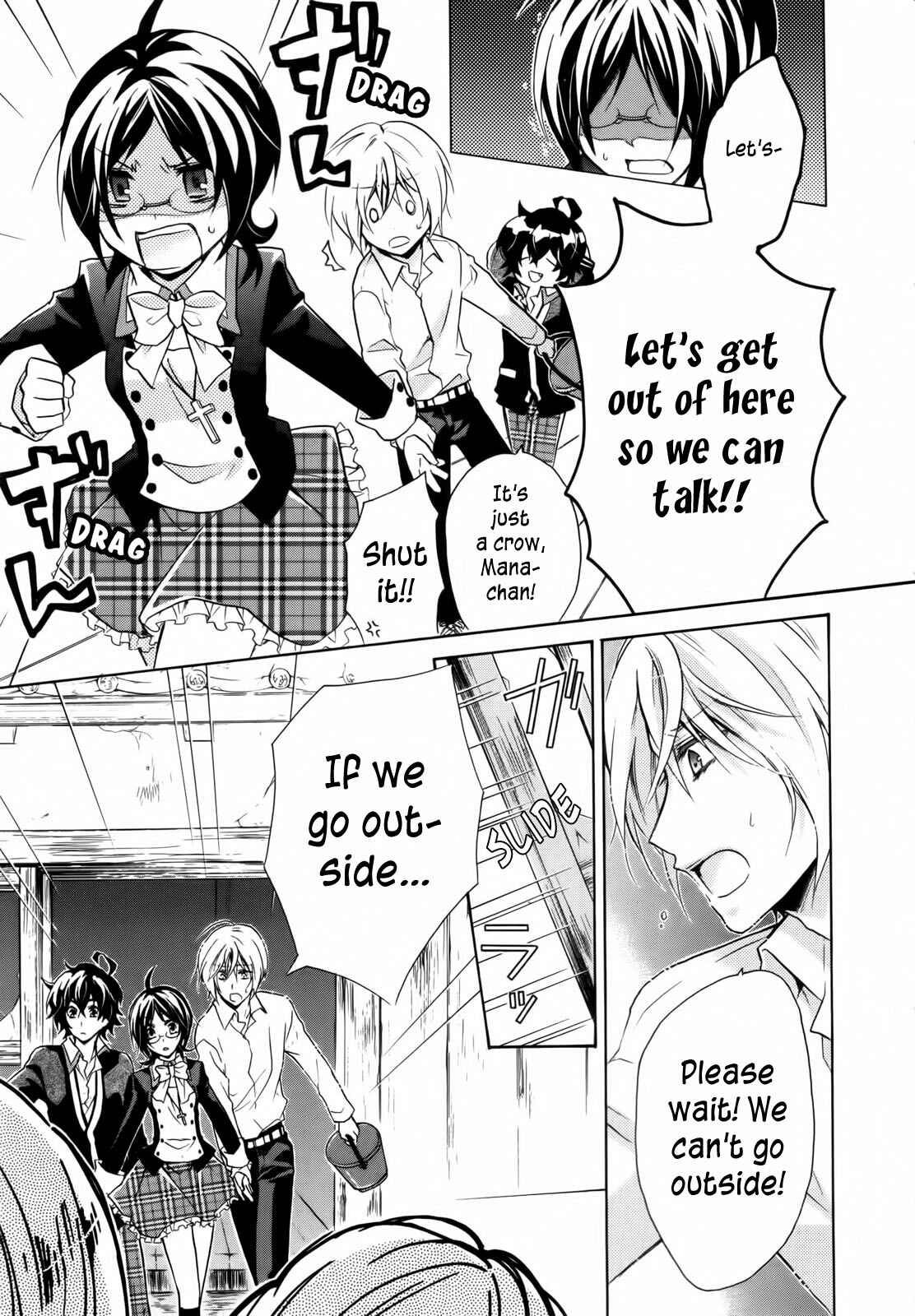Page 3 Chapter 2 Hiiro Ouji