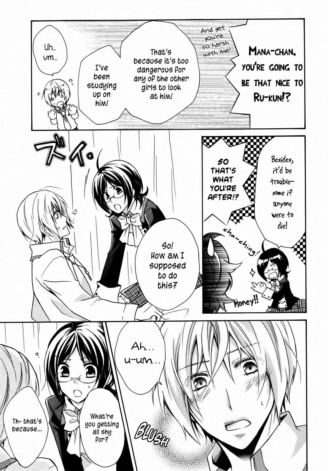 Page 31 Chapter 2 Hiiro Ouji