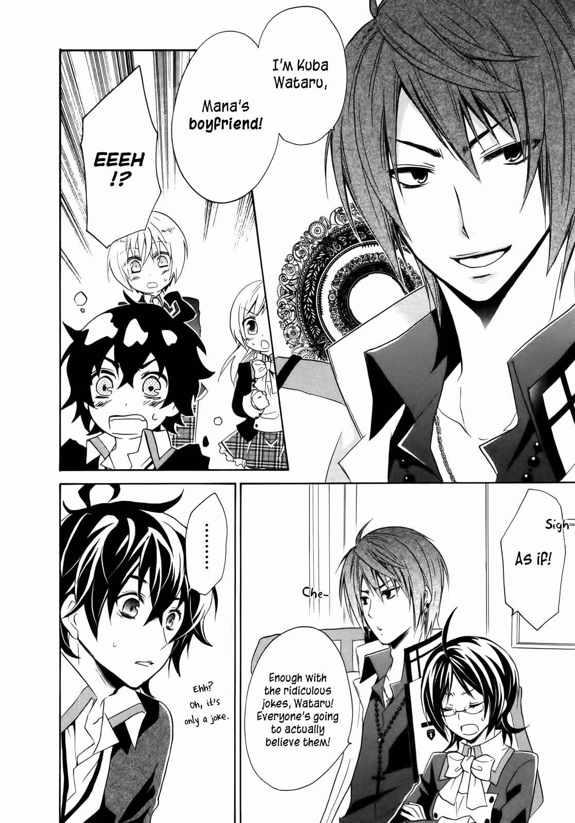 Page 13 Chapter 4 Hiiro Ouji