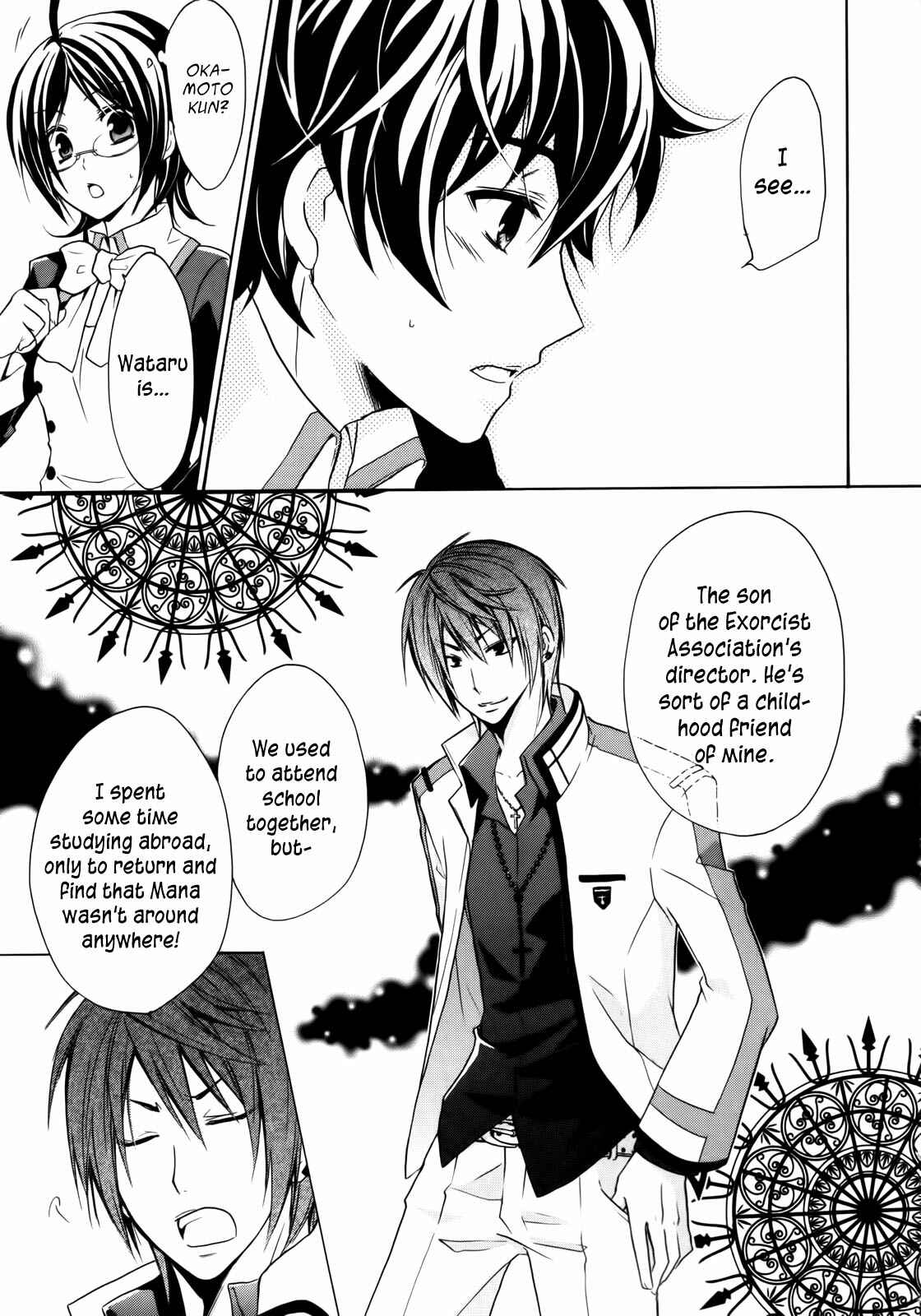 Page 14 Chapter 4 Hiiro Ouji